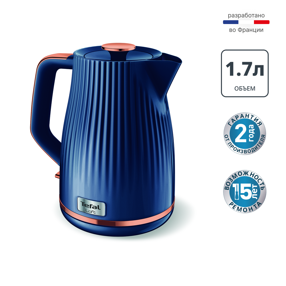 Электрический чайник Tefal Loft blue KO251430