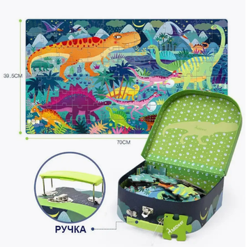 Пазл "Динозавры"