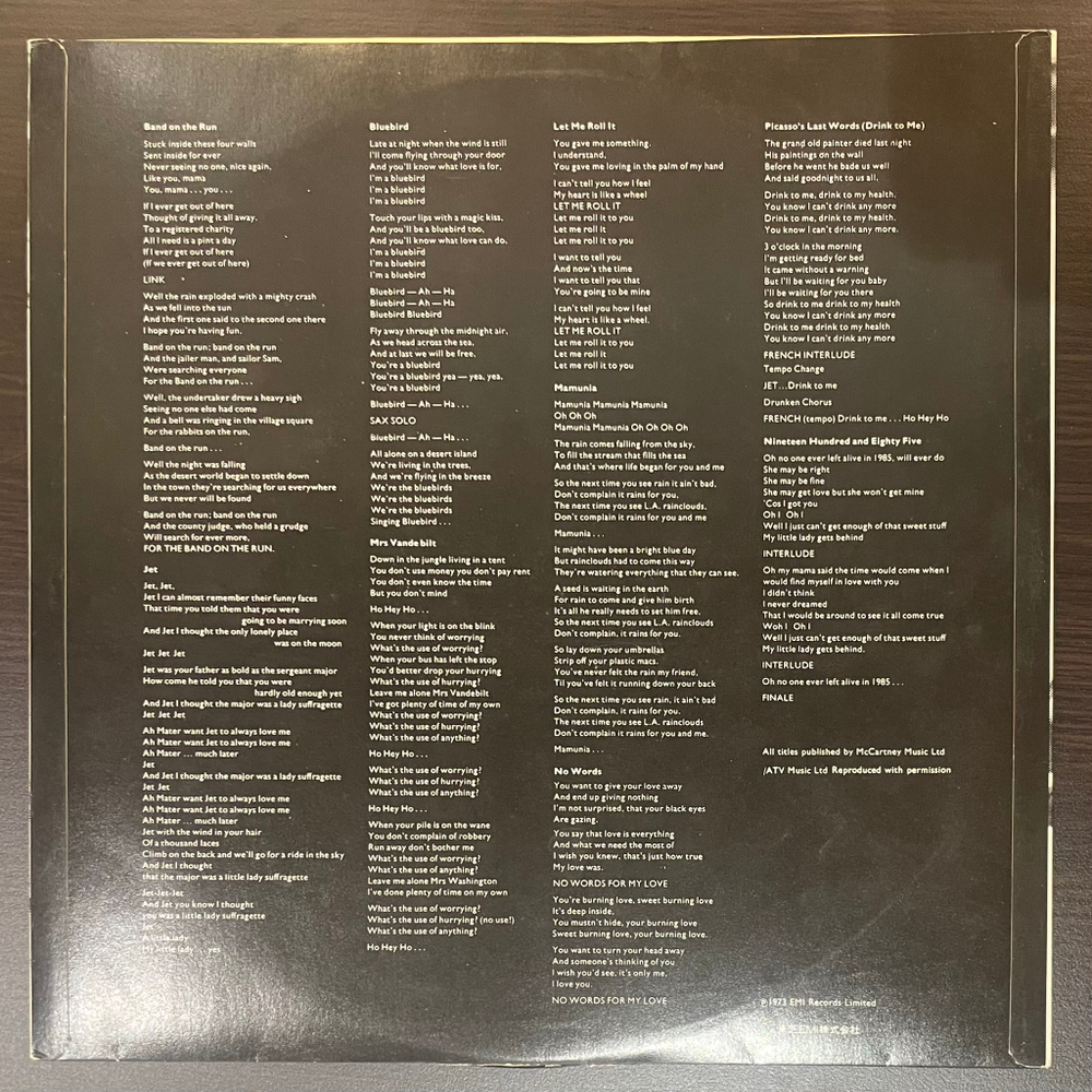 Виниловая пластинка Paul McCartney And Wings ‎– Band On The Run LP