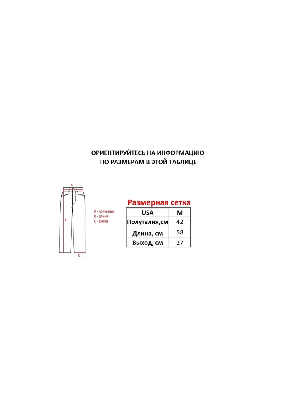 Шорты от Savitar MFG South pole True religion Jnco