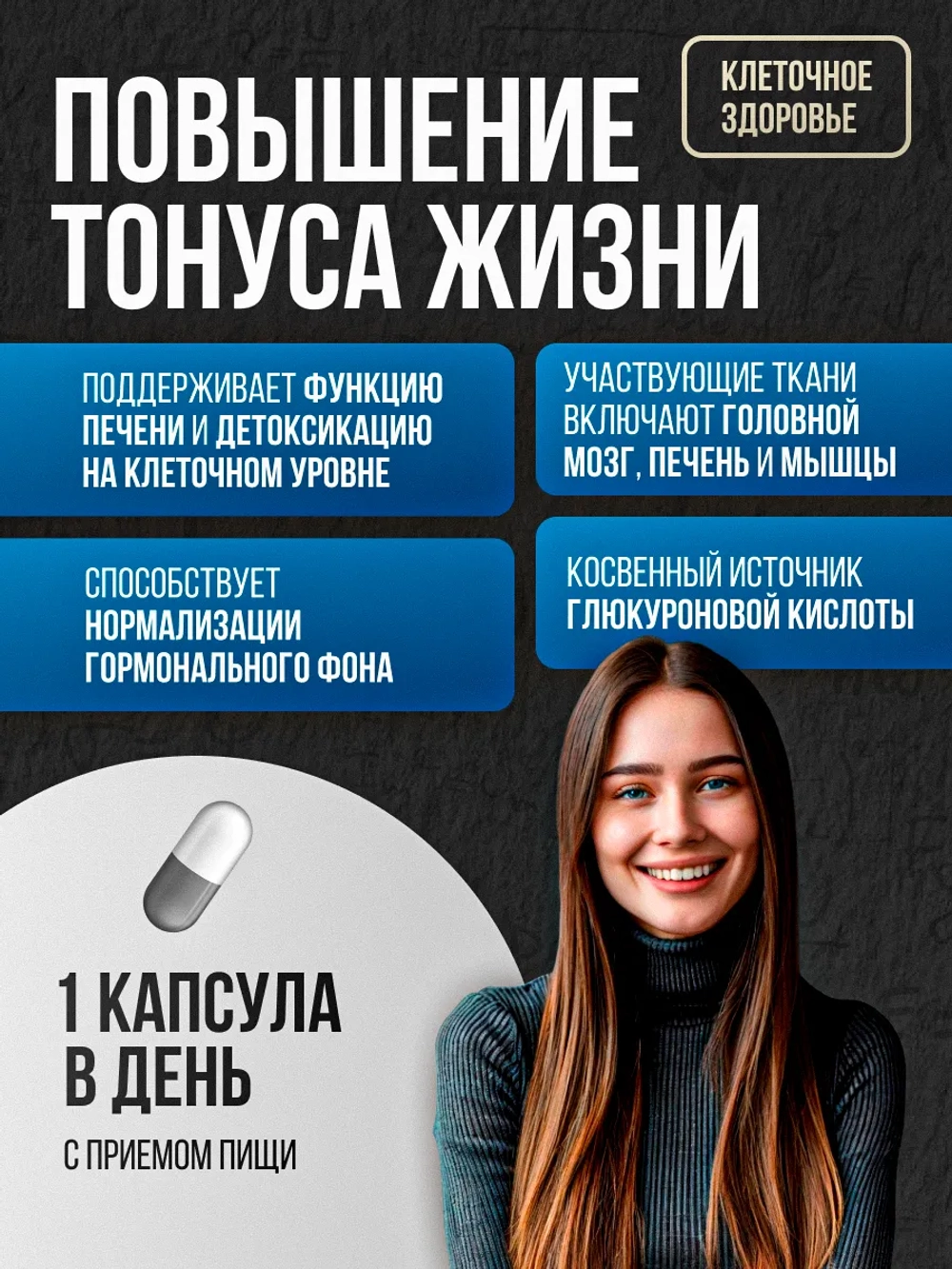 Веганский Инозитол 750мг