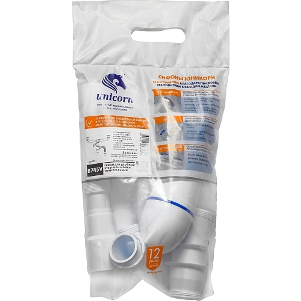 СИФОН ДЛЯ КУХНИ UNICORN 1.1/2 Х 40 ДВОЙНОЙ НЕРЖ. ВЫП ОТВОД ДЛЯ СТИР. МАШ.B745V И