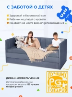 Диван - кровать 200х90 см Crecker ткань Teddy