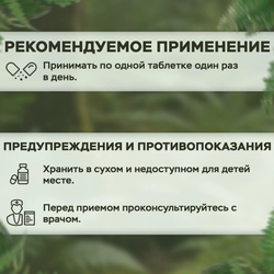 Alviko-lab Витамин В-6 Vitamin B-6 100 мг, 100 таблеток