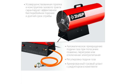 Газовая тепловая пушка ЗУБР 80 кВт ТПГ-80