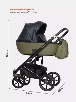 Коляска OZON (3 в 1) (RIKO BASIC)