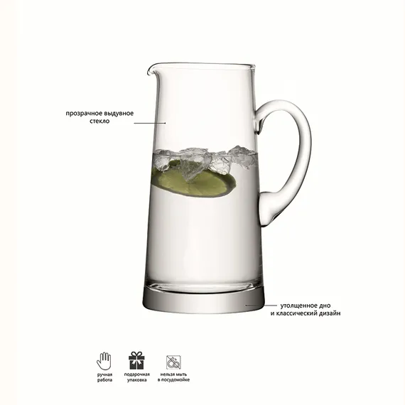 Кувшин Bar 1,9 л