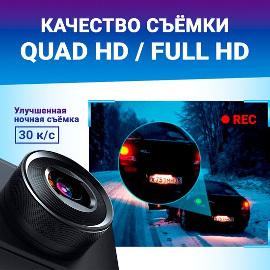 Видеорегистратор автомобильный - TrendVision Prime (ver.2)