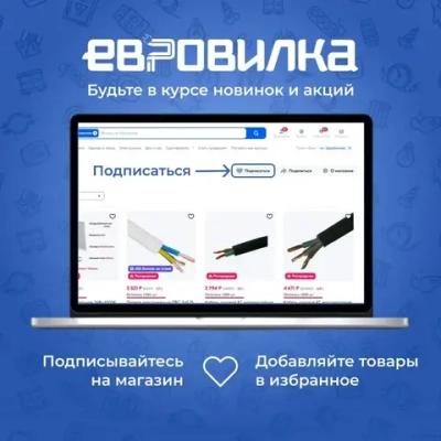 Кабель силовой КГтп-ХЛ морозостойкий 2х2,5 мм2 ГОСТ 30м