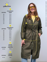 Ветровка "Элемент" хаки