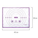 Коврик силиконовый для раскатки/запекания 30х40 см, фиолетовый, DASWERK, 608423