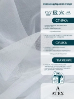 Бамбук тюль Ткань для штор