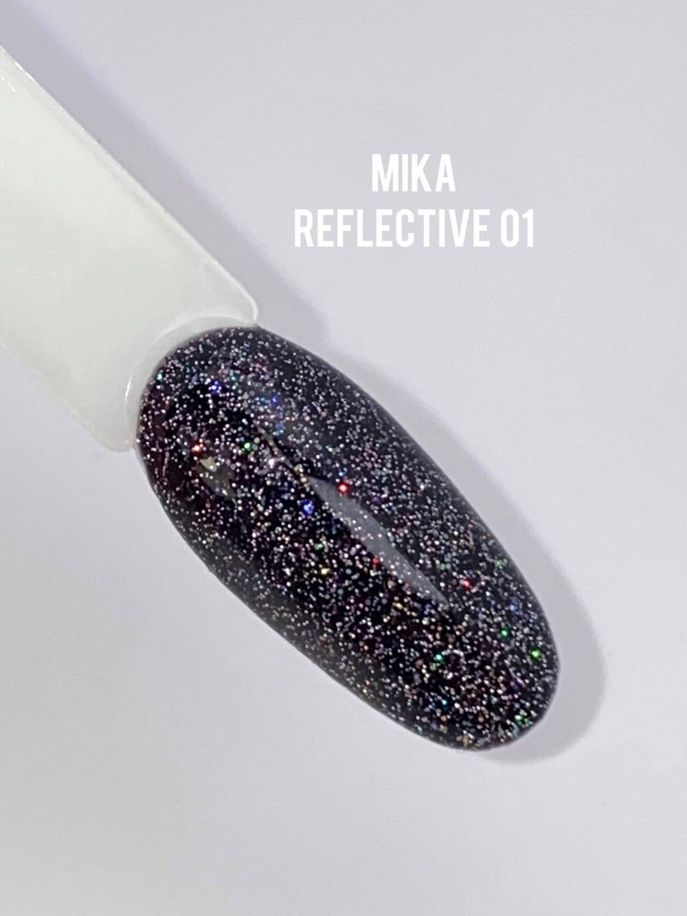 Гель-лак MIKA Reflective №01