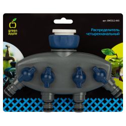 GWCG12-065 GREEN APPLE Распределитель четырехканальный, пластик
