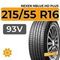Nexen NBlue HD Plus 215/55 R16 93V