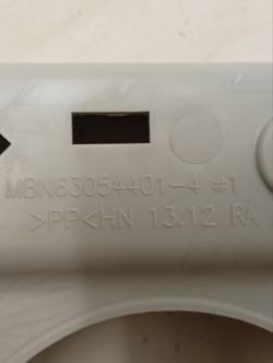 F12U2HCS2 кт15 Корпус крышки сливного фильтра для стиральной машины LG MBN63054401 б/у