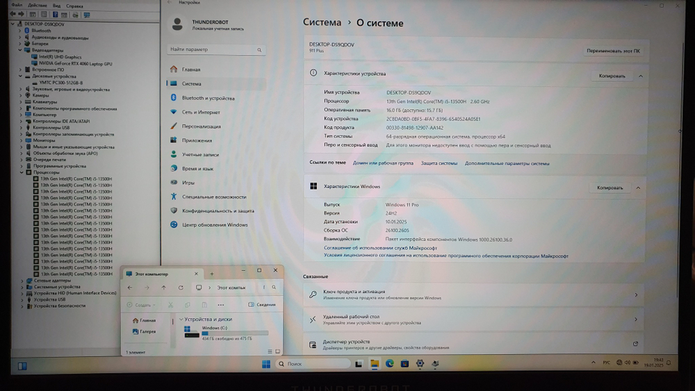 Игровой THUNDEROBOT i5-13/16Gb/RTX 4060 8Gb/144Hz/911 PLUS G3 PRO/Windows 11