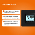 Терморегулятор для теплого пола Welrok pro bk
