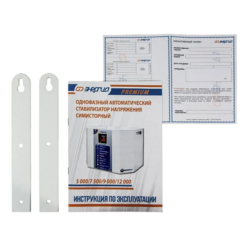 ЭНЕРГИЯ Premium 12000 однофазный стабилизатор напряжения Е0101-0171