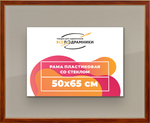 Рамка 50x65 для постера и фотографий RPS0940256-24