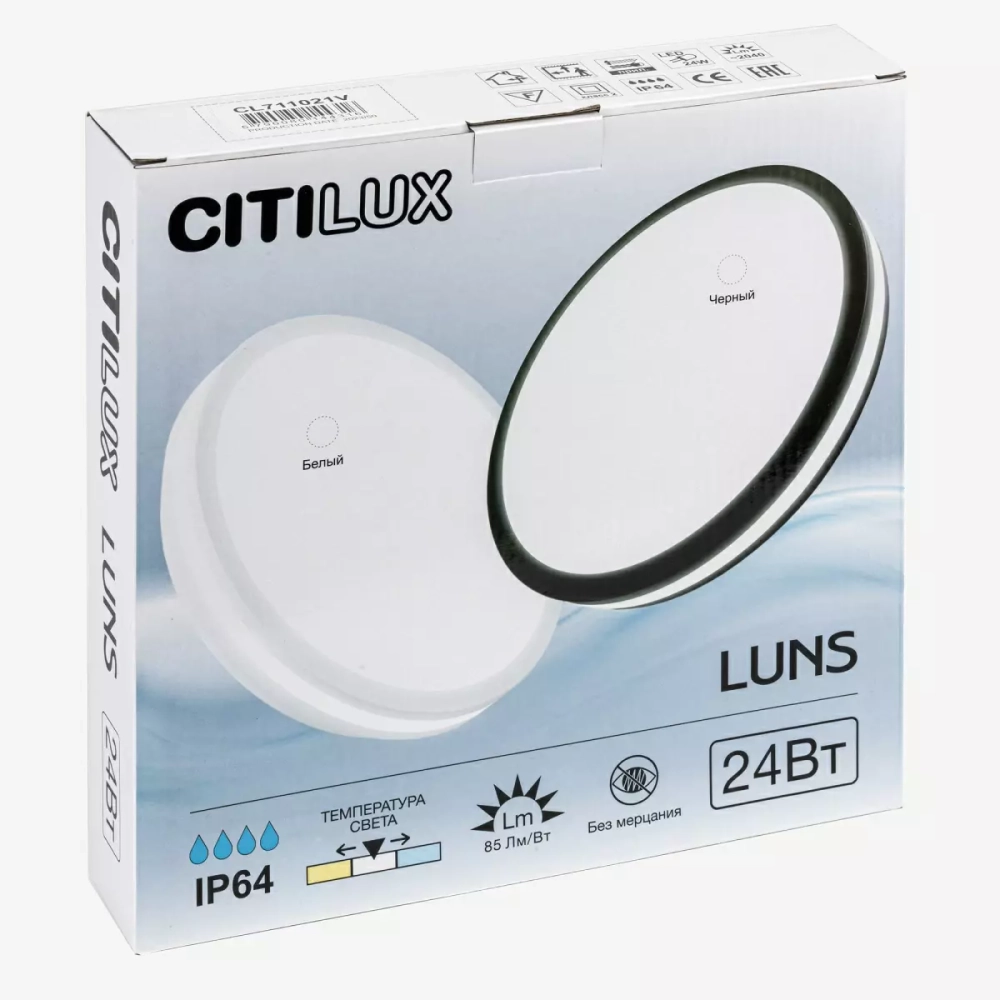 Потолочный светодиодный светильник Citilux LUNS CL711021V LED