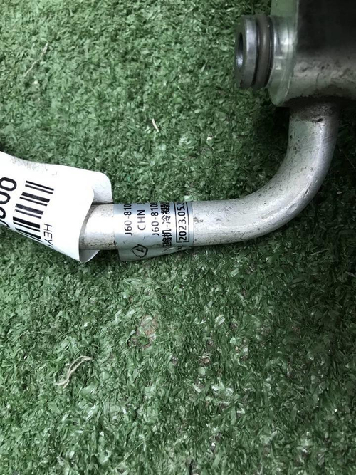 Трубка кондиционера Omoda S5 (2022-н.в.)