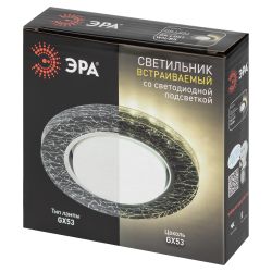 Встраиваемый светильник со светодиодной подсветкой ЭРА DK LD51 WH/BK GX53 белый черный