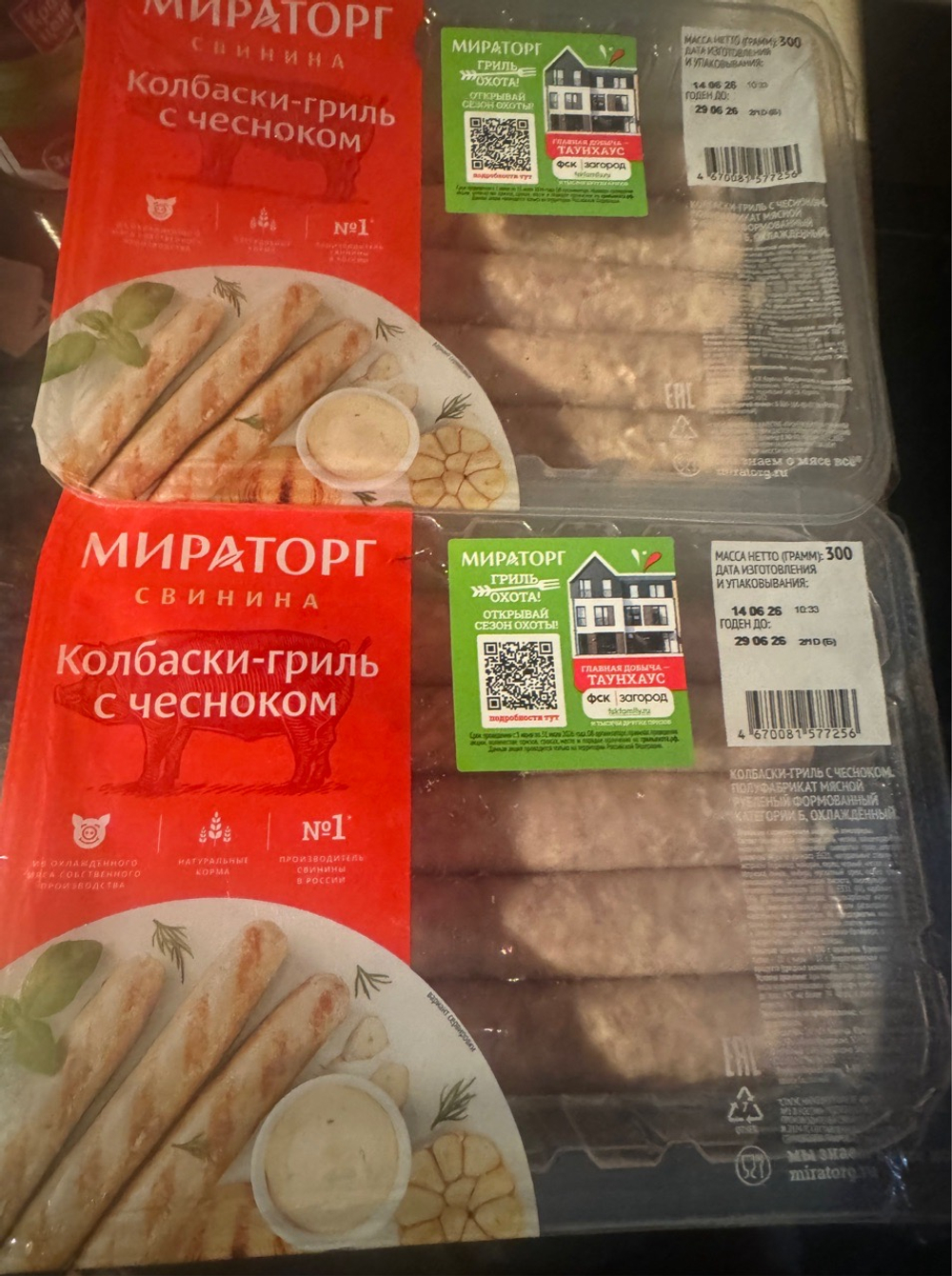 Колбаски для жарки ✅Проверено -очень вкусно ,сочно 😋