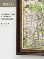 Картина на стену интерьерная большая 21*73 см