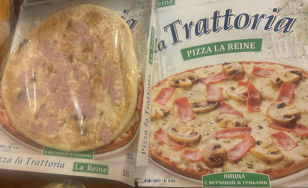 Пицца с ветчиной и грибами