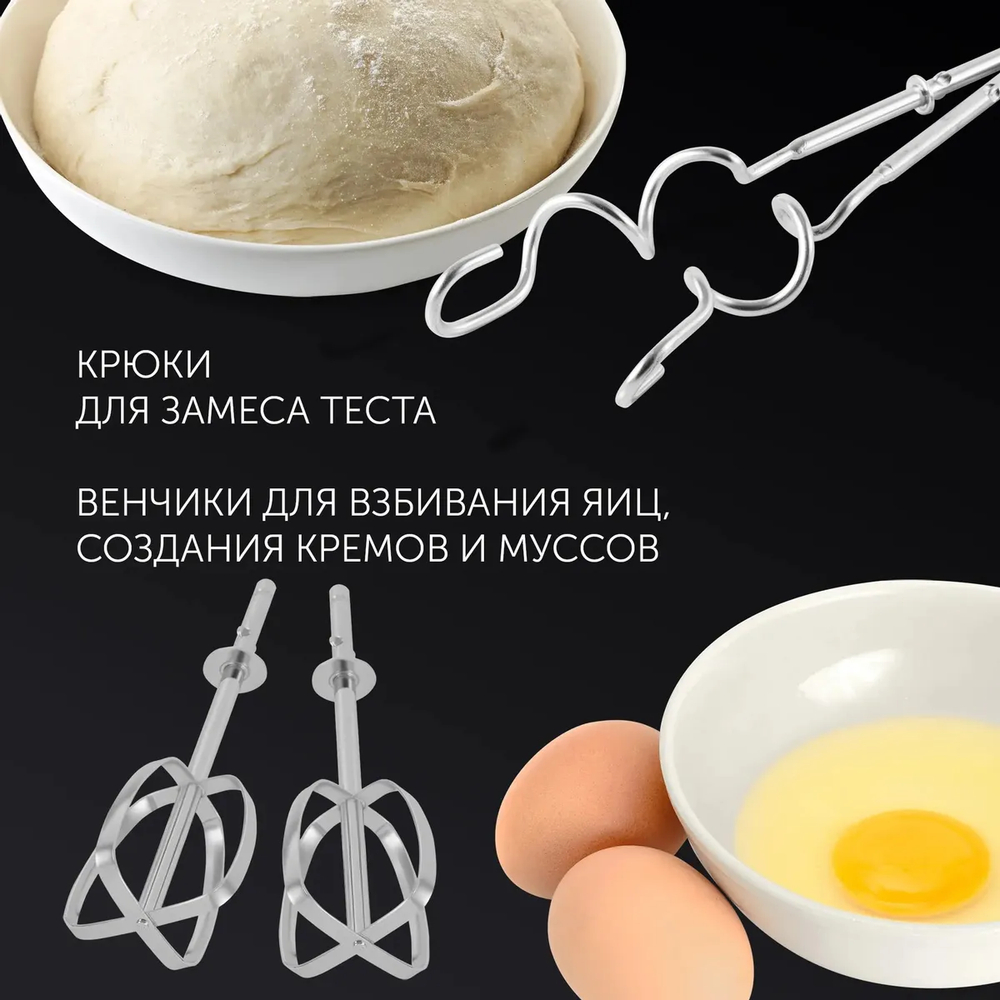 Миксер POLARIS PHM 3018 кофе