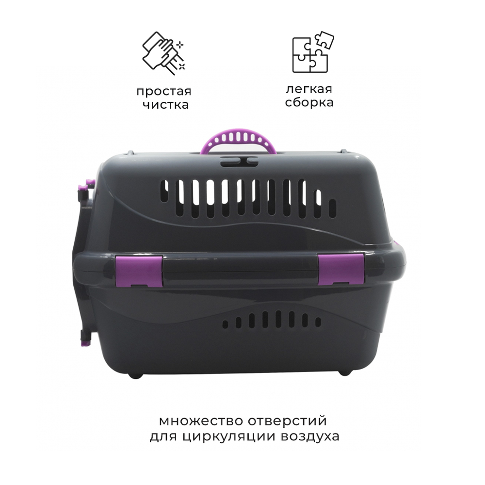 Клиппер-переноска ZOOSET с прозрачной дверцей и ремнем - L (54,5х36х34 см) - серый/сиреневый