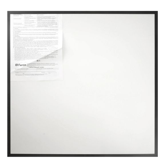 Светодиодная панель Feron AL2117 встраиваемая Армстронг 40W 6500K черный ЭПРА в комплекте 51338