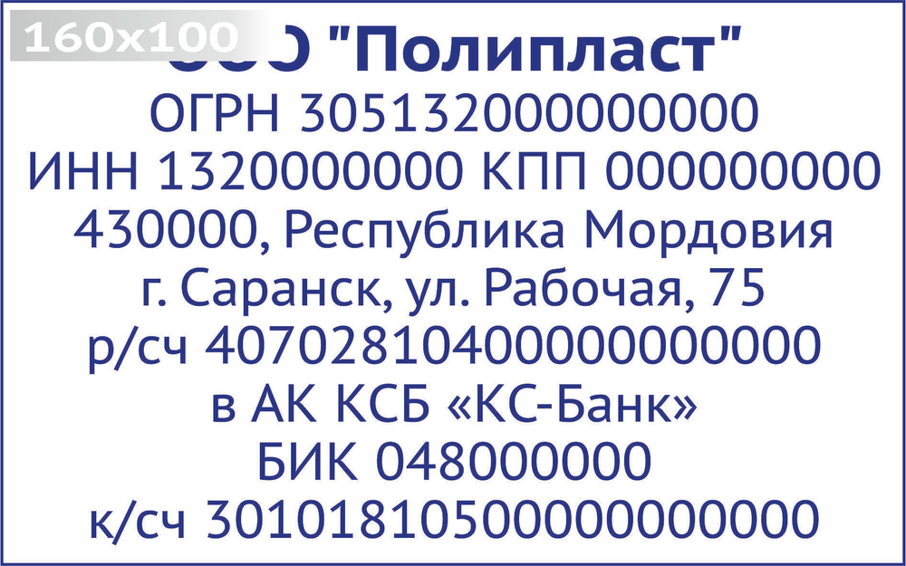 160х110