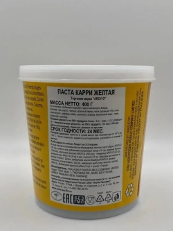 Паста карри желтая Aroy-D натуральная тайская