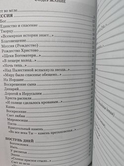Вначале... сборник стихов