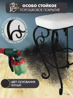 Стул Элегия-5