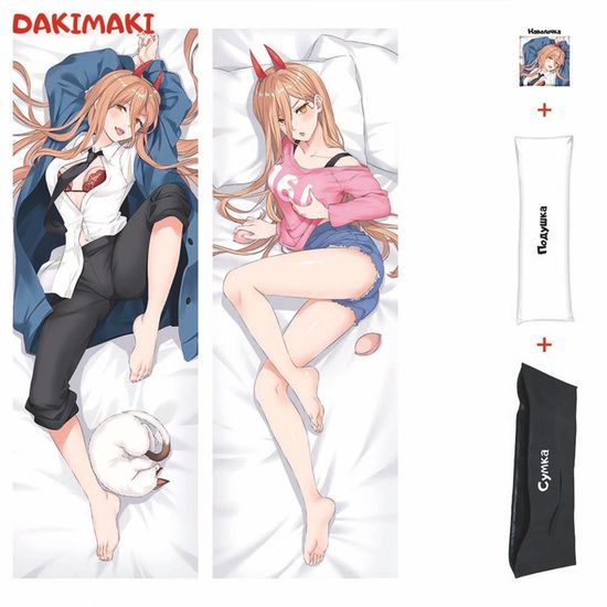 Дакимакура Пауэр арт. 0885