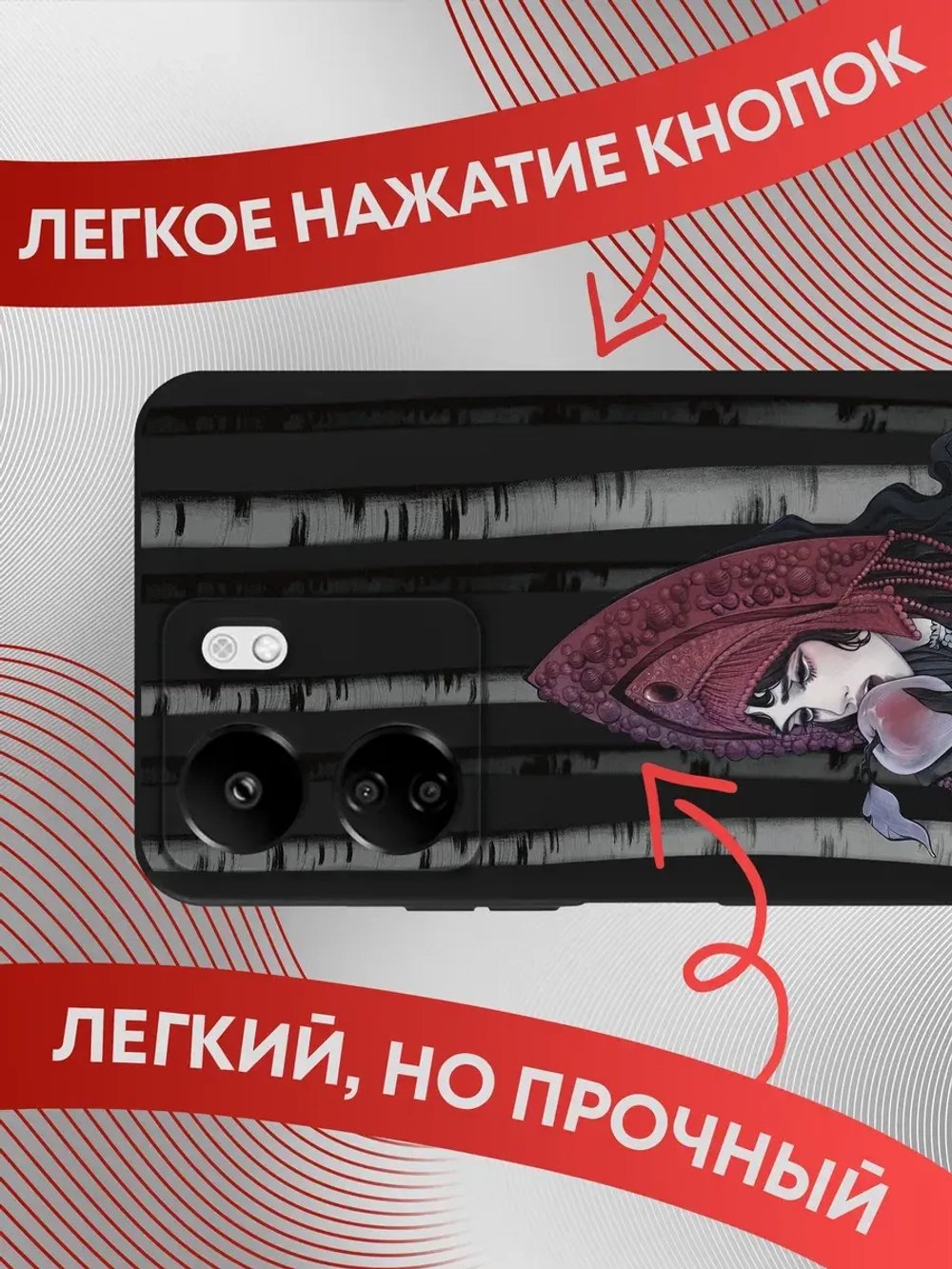 Чехол на Xiaomi Redmi 13C, Poco C65