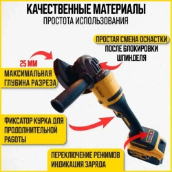 DeWalt УШМ Болгарка 125 аккумуляторная 21В, Девольт с регулировкой оборотов, 21V