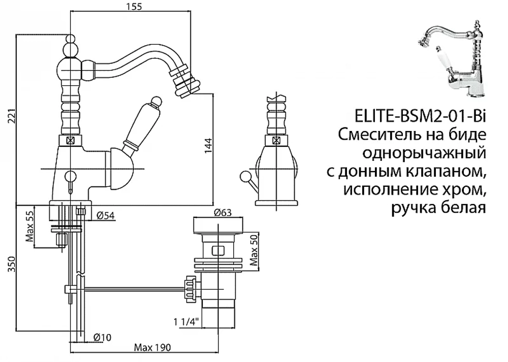 Смеситель для биде Cezares ELITE-BSM2-01-M хром