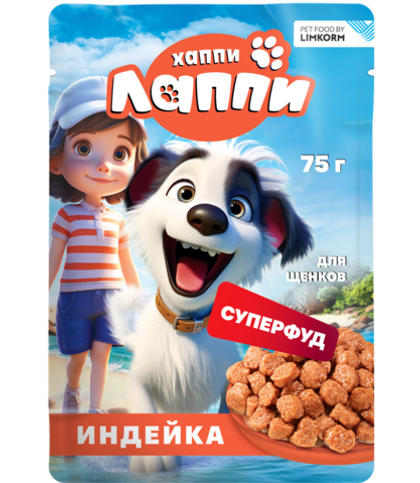 ХАППИ ЛАППИ Консервированный полнорационный корм для щенков с индейкой в соусе, 75 г