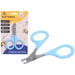 Когтерез для животных «ЗООУЛЬТРА», механизм ножницы, цвет голубой, 8*5,5см