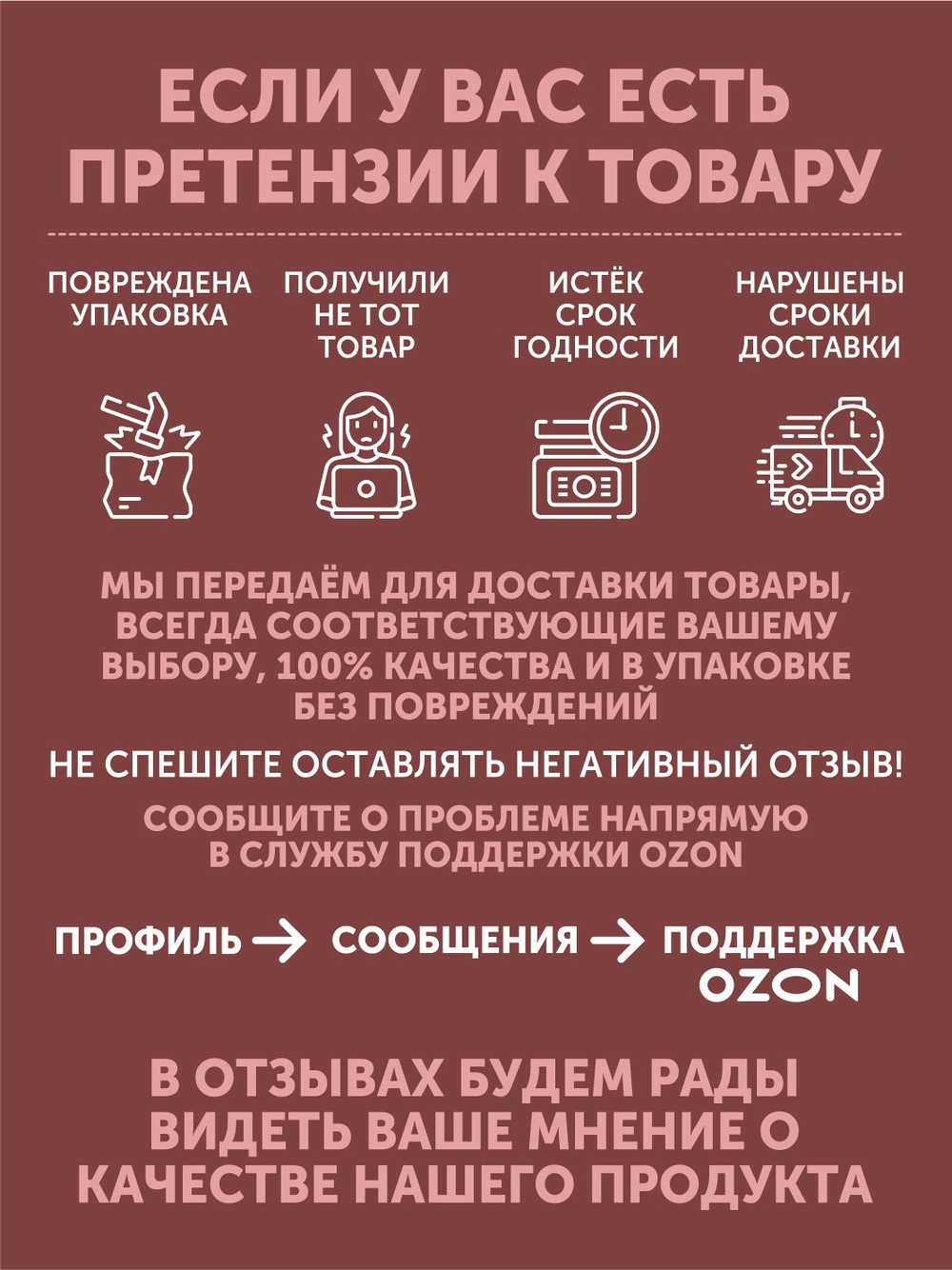 Вареники с вишней ТАЁЖНЫЙ ЦЕХ 500 г