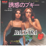 Baccara / Yes Sir, I Can Boogie (7" Vinyl Single)