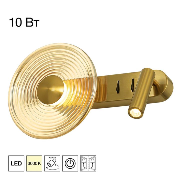 Бра Citilux CORTA CL245033