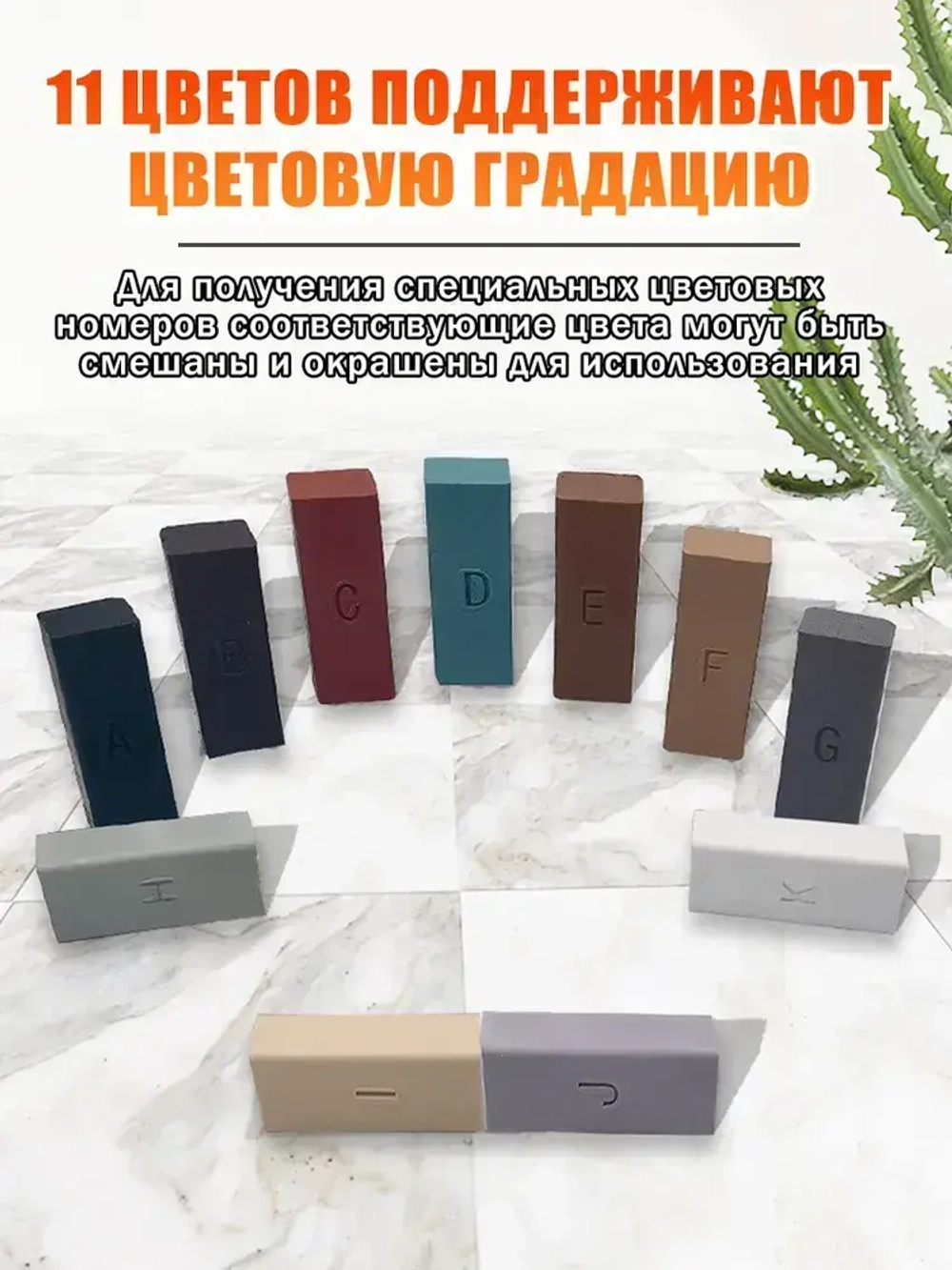 набор для реставрации мебели и реставрации сколов, трещин,напольный, ламината, воск для ремонта плитки 11 цветов, 15 предметов