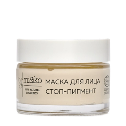 Маска для лица стоп-пигмент 50 мл