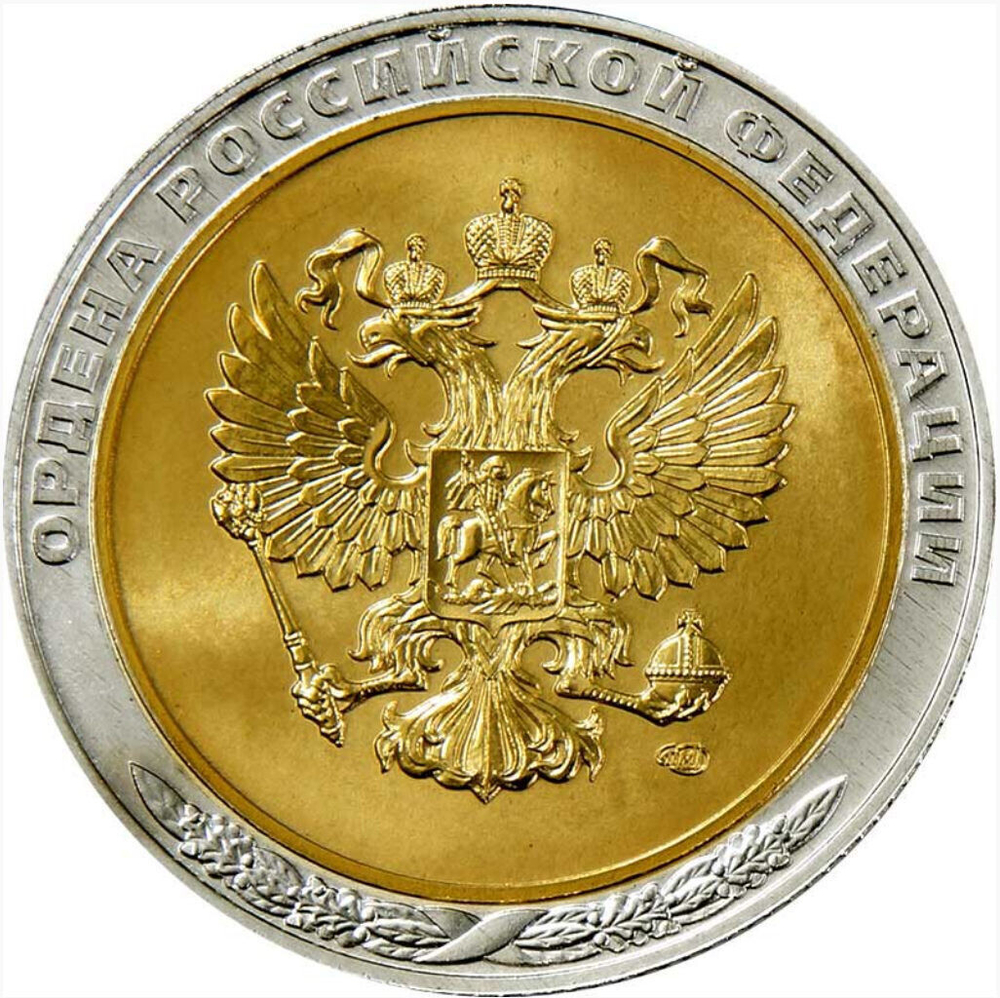 РОССИЯ, 2019, БИМЕТАЛЛИЧЕСКИЙ ЖЕТОН «ОРДЕН КУТУЗОВА» [СПМД]