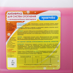 Теплоноситель Практика Этиленгликоль (-65°C) 20 кг